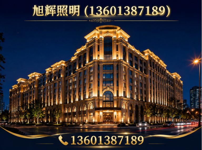 建平县亮化工程展示图